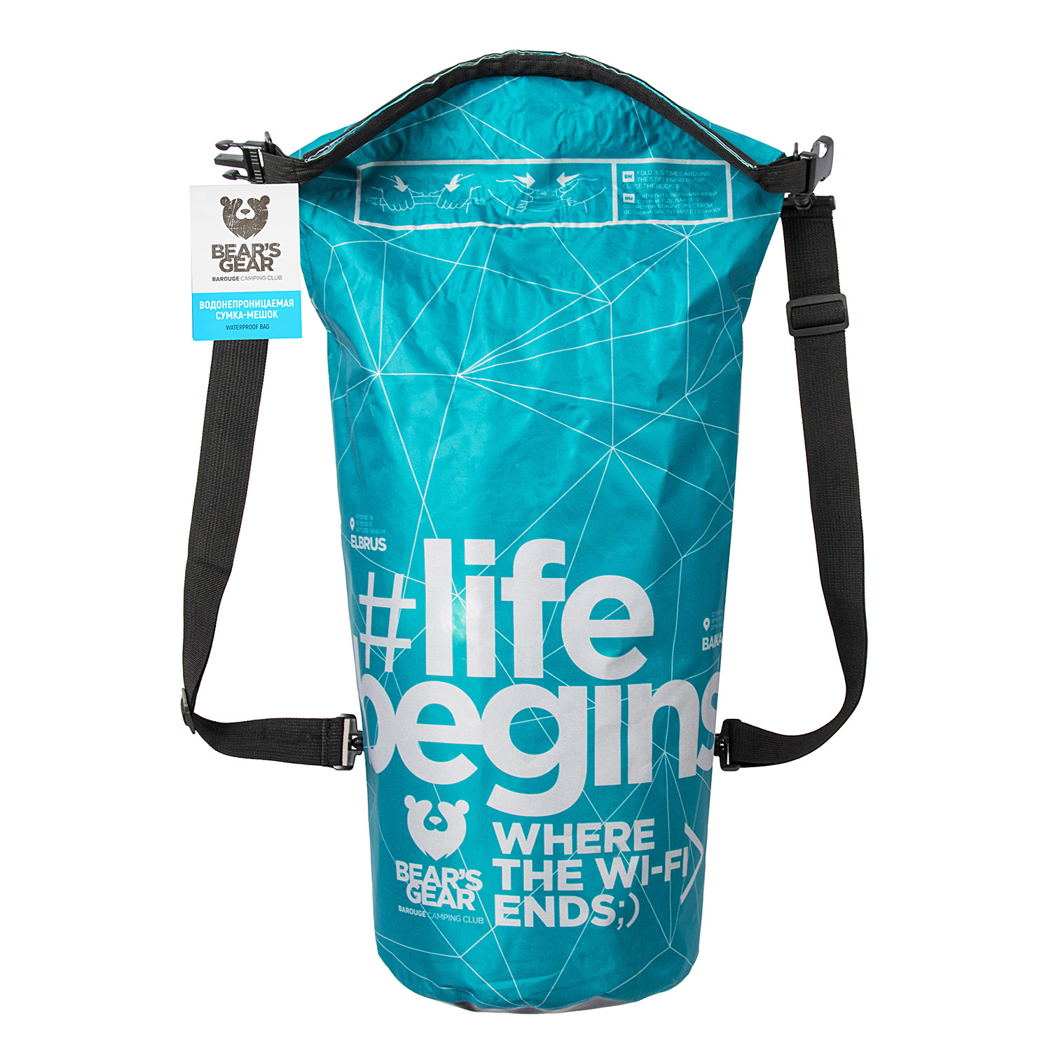 Гермомешок 30л 27х60см Бирюзовый (BCG-110) Barouge *1/50