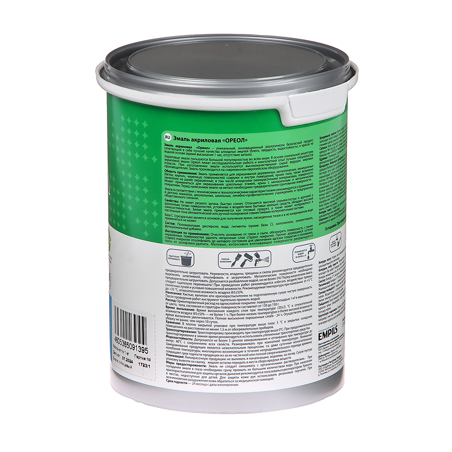 Эмаль акриловая голубая 1 кг Ореол *1/6/336