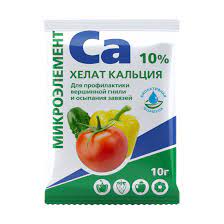 Удобрение хелат кальция БиоМастер, 10 г