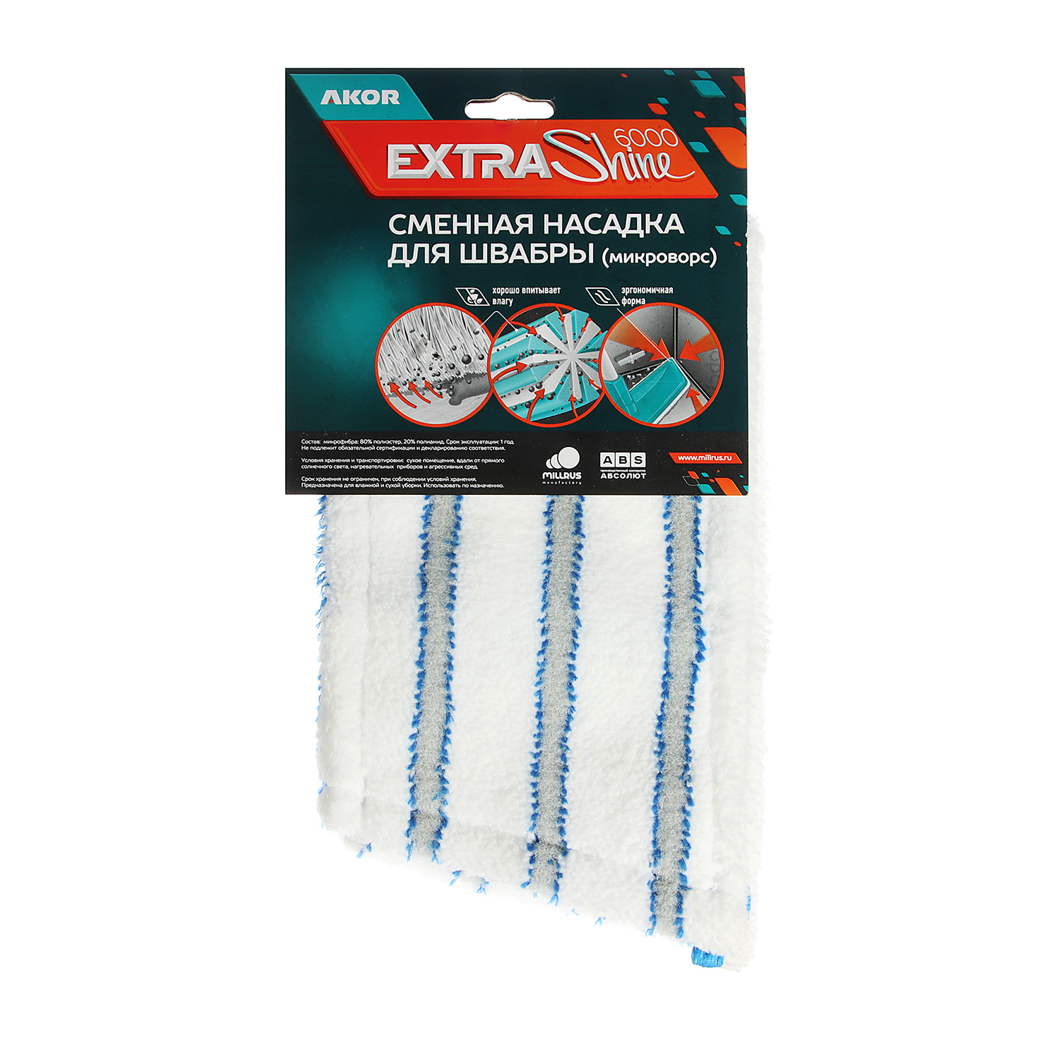 Насадка сменная д/мытья пола д/швабры"Флеттер" микрофибра "бархат" (арт300-016) ("Акор") *1/30