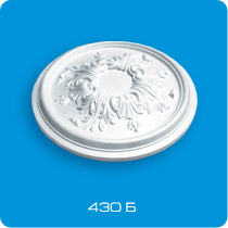 Розетка потолочная ЛАГОМ Р 430 Б *1/12