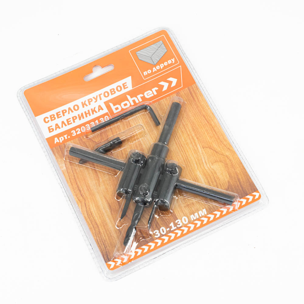 Сверло круговое "Балеринка" 30-130мм арт.32033130 Bohrer *1/10/60 Сверло круговое "Балеринка" 30-130мм арт.32033130 Bohrer *1/10/60