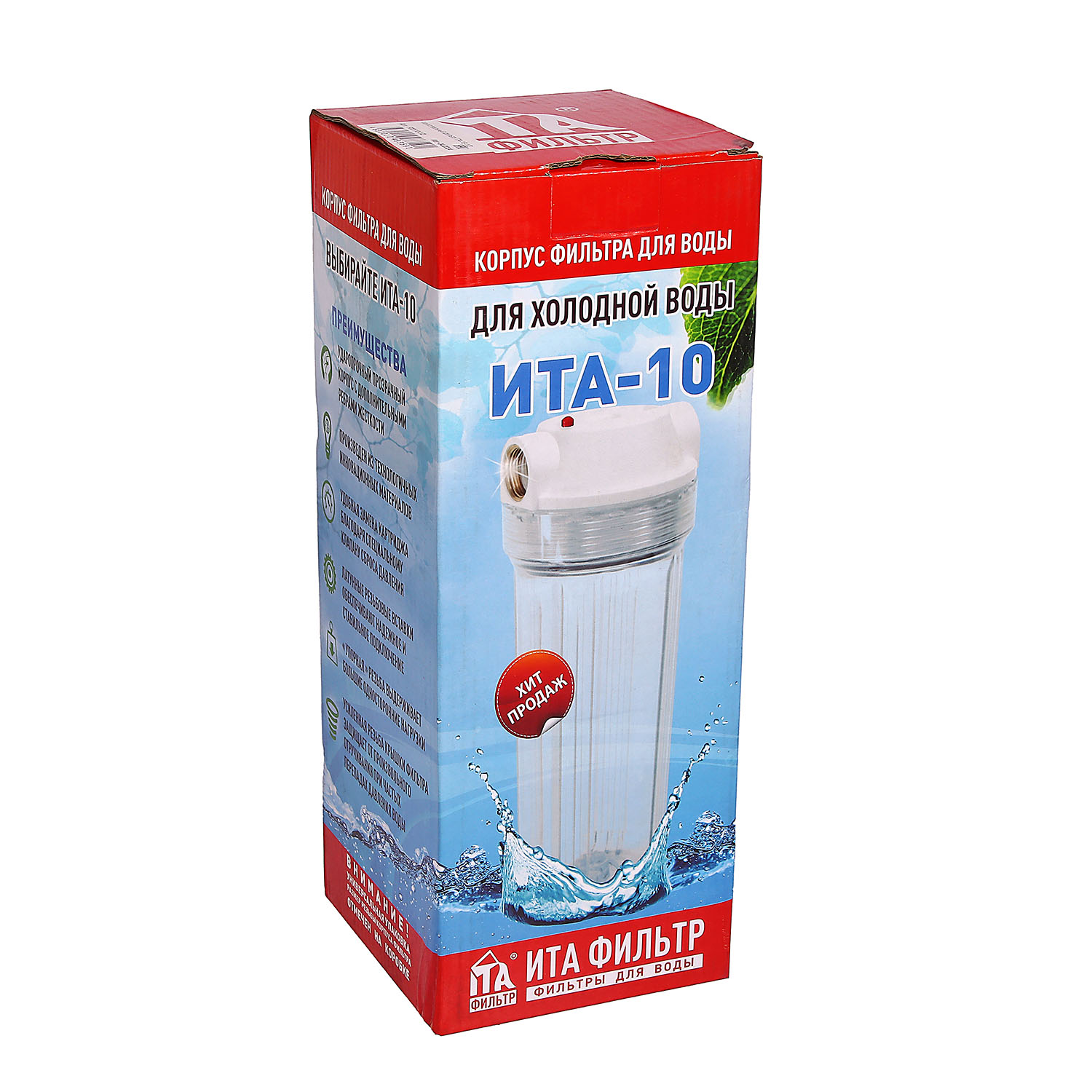 Корпус фильтра ITA 10SL 1/2'' прозрачный ИТА-10 *1/12 Корпус фильтра ITA 10SL 1/2'' прозрачный ИТА-10 *1/12