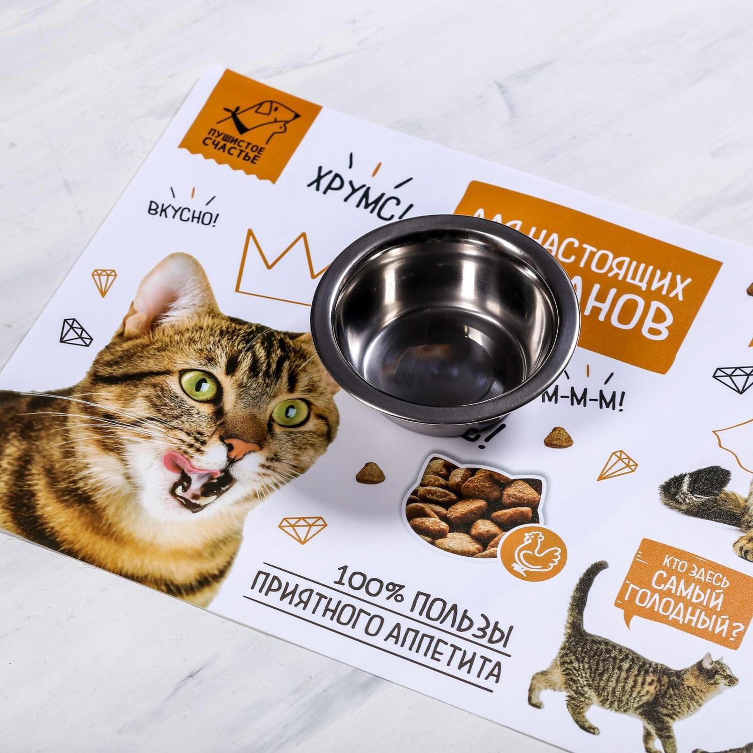 Коврик под миску "Для настоящих гурманов", 43х28см  4673336