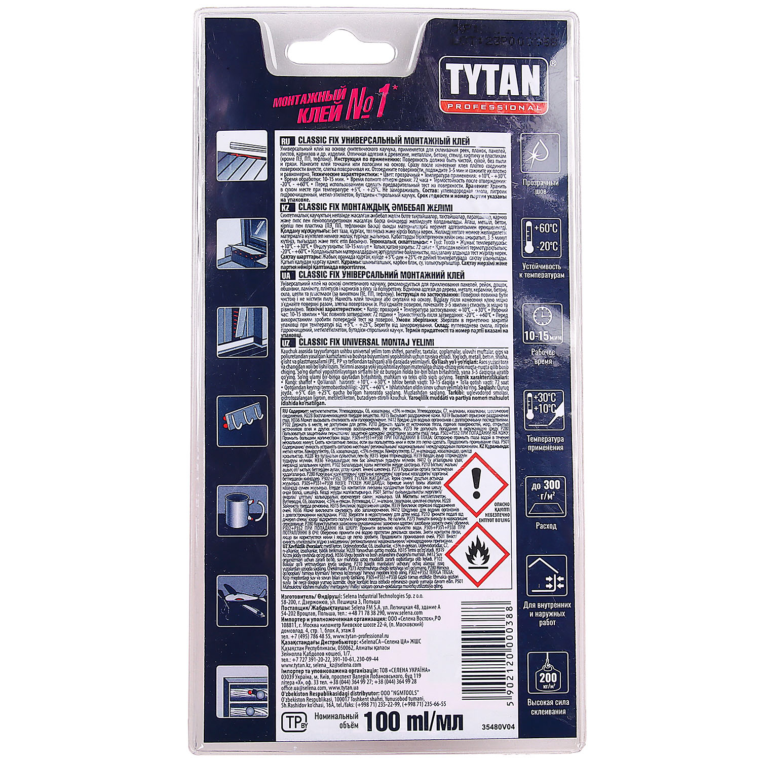 Жидкие гвозди 100 мл TYTAN Classic Fix, для стекла, металла, пластика, прозрачный