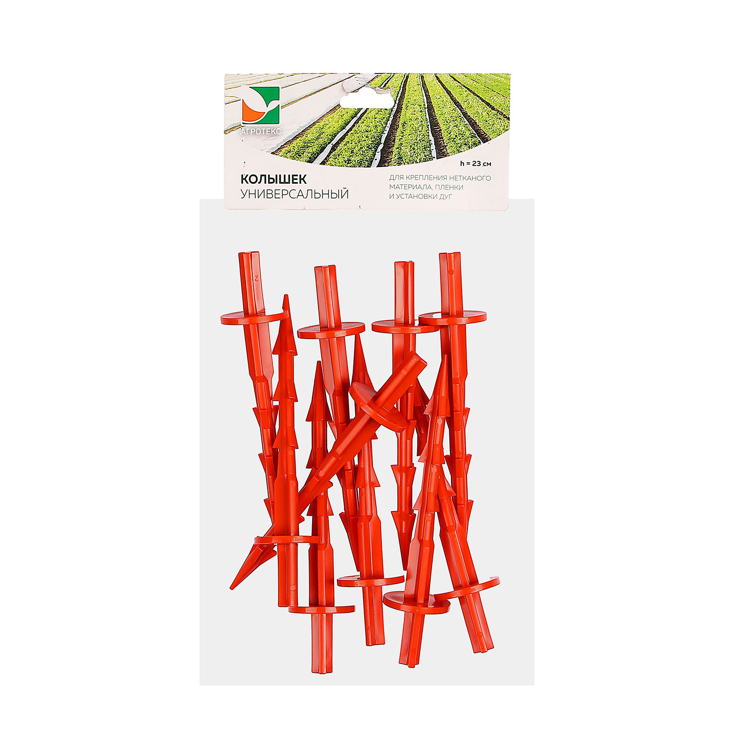 Колышки садовые для укрывного материала 23 см Агротекс, 10 шт., полипропилен Колышки садовые для укрывного материала 23 см Агротекс, 10 шт., полипропилен