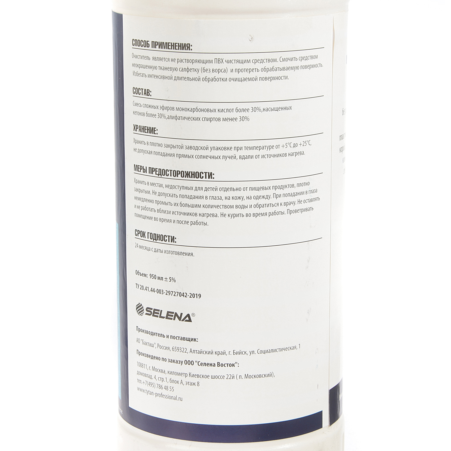 Очиститель для ПВХ TYTAN Professional EUROWINDOW №20, 950 мл Очиститель для ПВХ TYTAN Professional EUROWINDOW №20, 950 мл