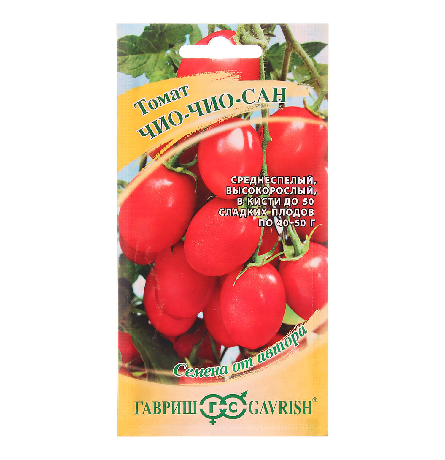 Семена Томат Чио-чио-сан  0,1гр/10Гавриш/500 Семена Томат Чио-чио-сан  0,1гр/10Гавриш/500