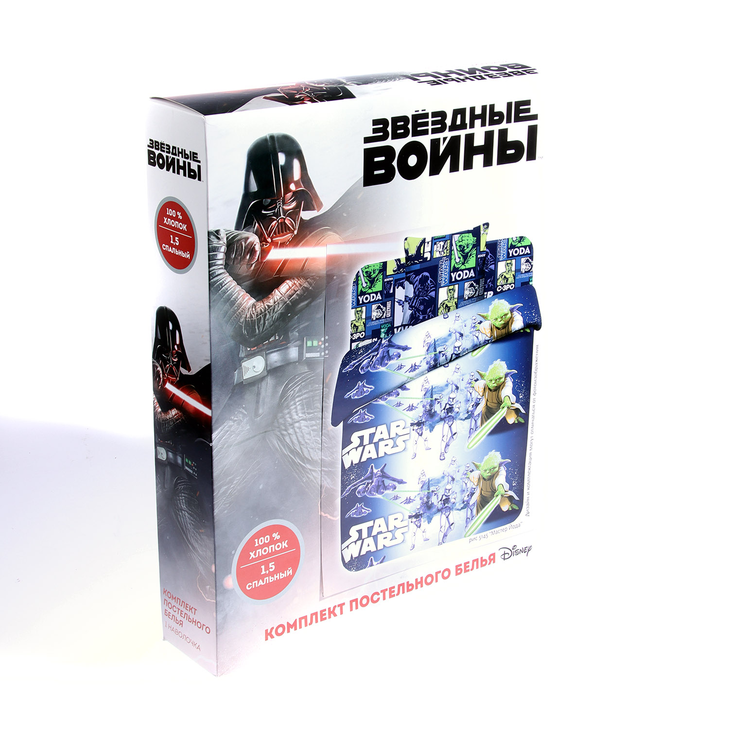 Постельное белье детское Василиса, Мастер Йода, 1.5 сп., бязь, нав. 70х70 см