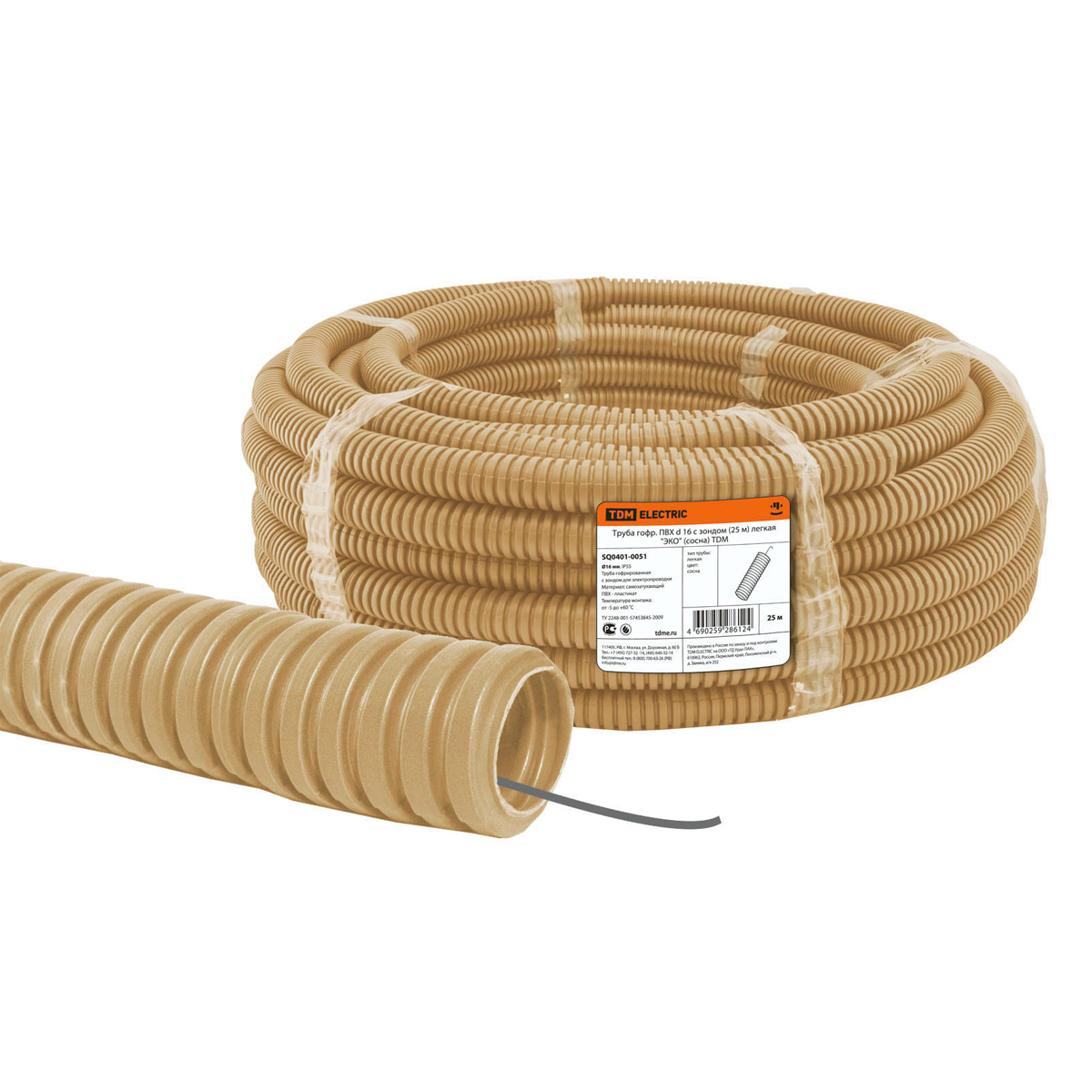 Труба ПВХ гофро с зонд. d25мм(25м) "Эко" СОСНА TDM SQ0401-0053  *1 Труба ПВХ гофро с зонд. d25мм(25м) "Эко" СОСНА TDM SQ0401-0053  *1