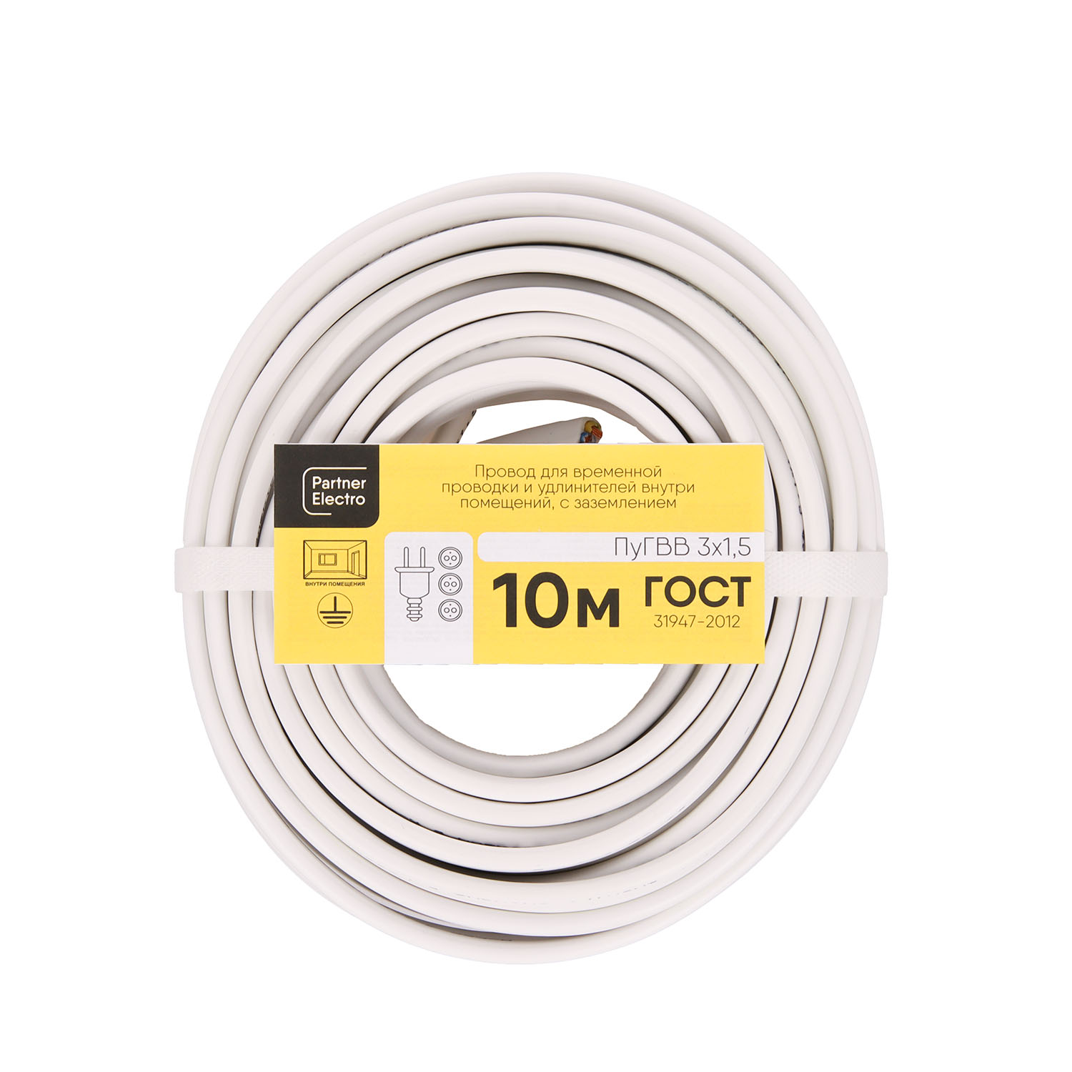 Провод ПуГВВ-П 3*1,5 ГОСТ (уп.10м) *1