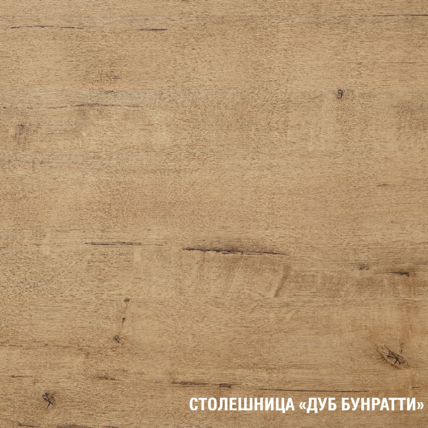 Кухонный гарнитур ГЕРДА Сапфир 2 3 м, дуб золотой / бетон темный