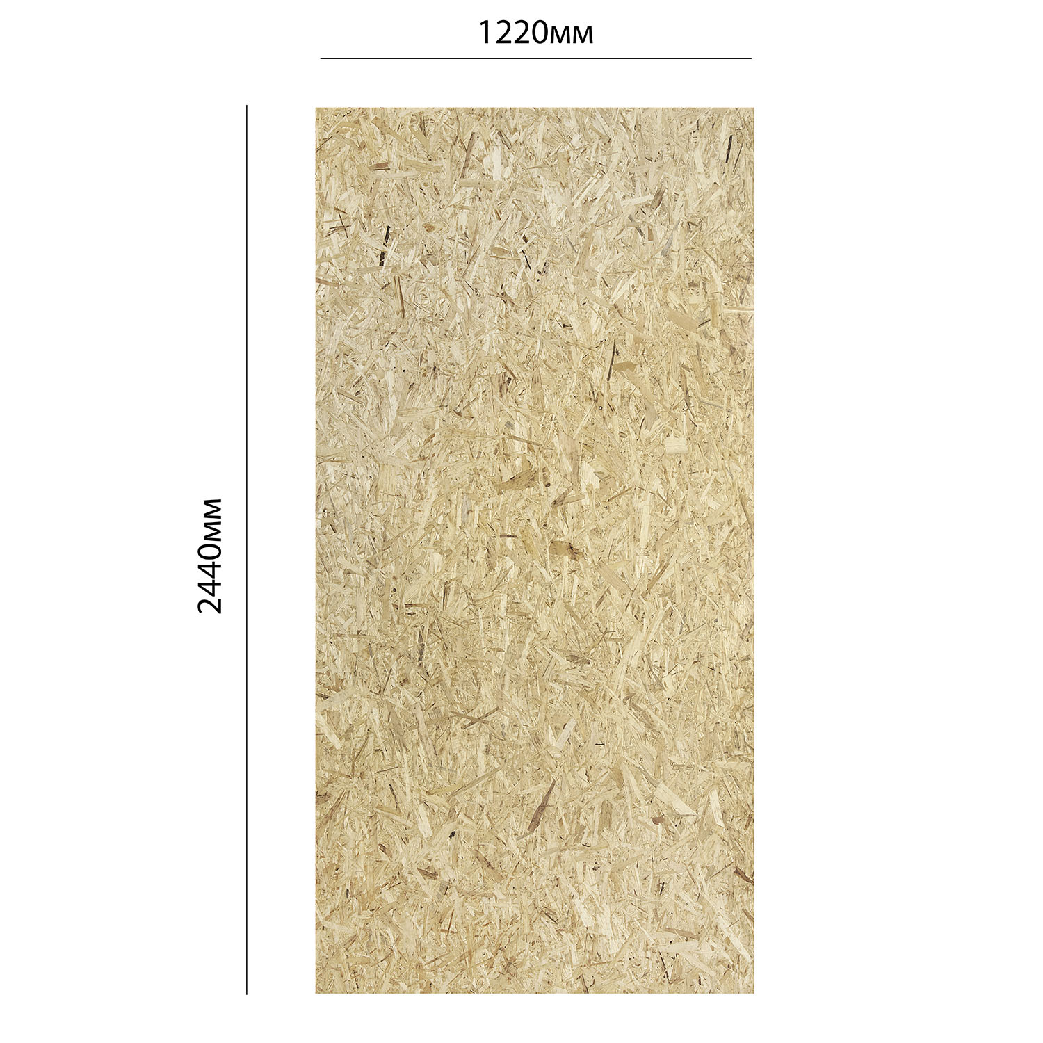 Плита 8.5 мм OSB-3 (ОСБ-3) Kronospan, 2440х1220 мм, 2.97 м²