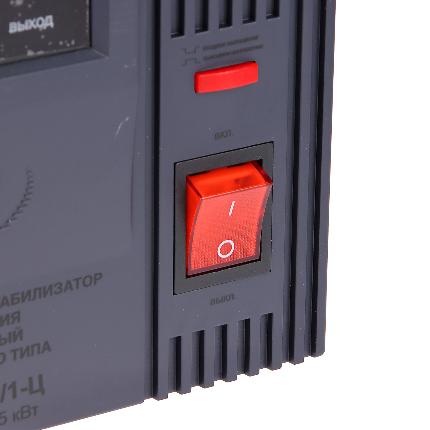 Стабилизатор напряжения АСН-1 500/1-Ц РЕСАНТА *1