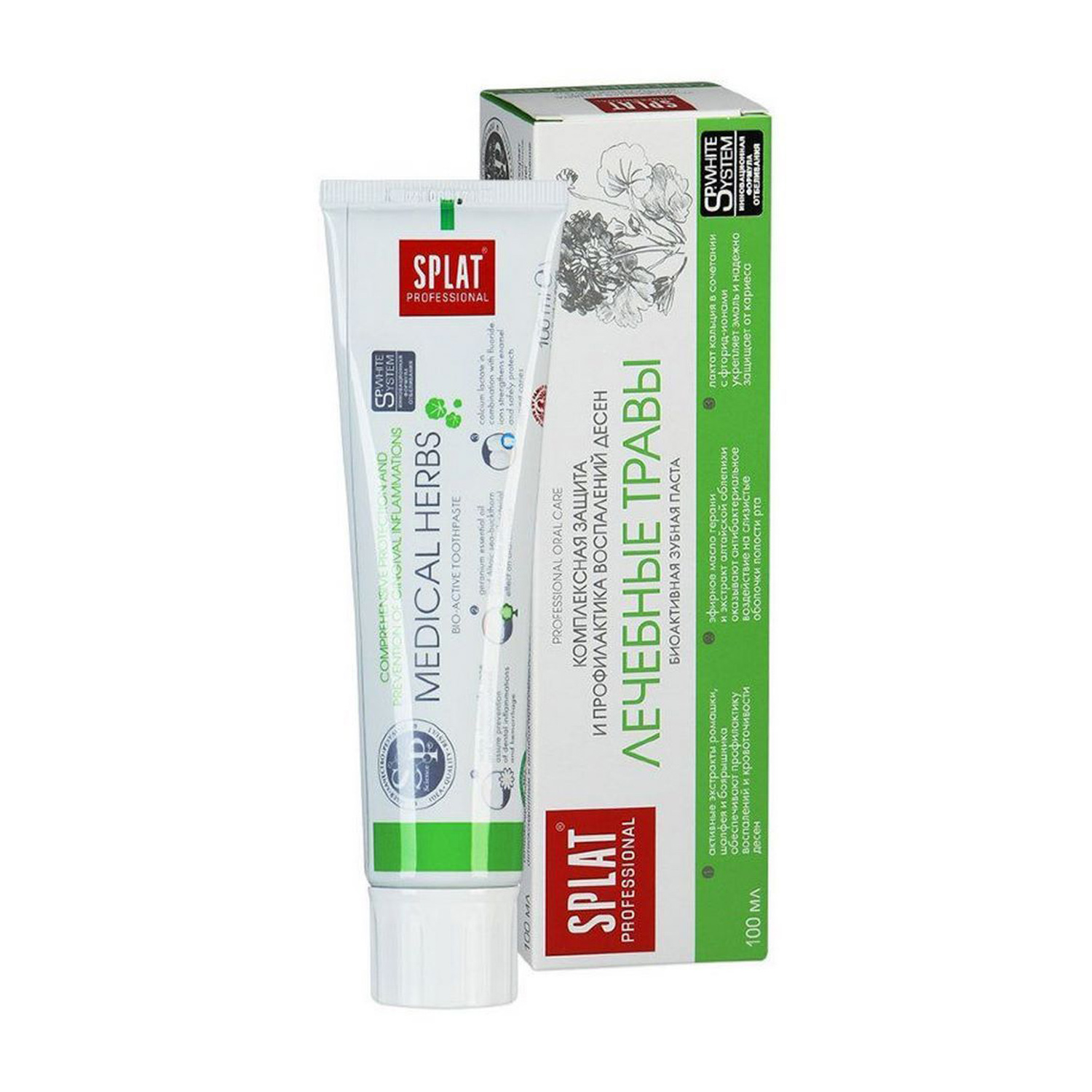 яяяЗ/паста SPLAT Professional Лечебные травы 100мл *1