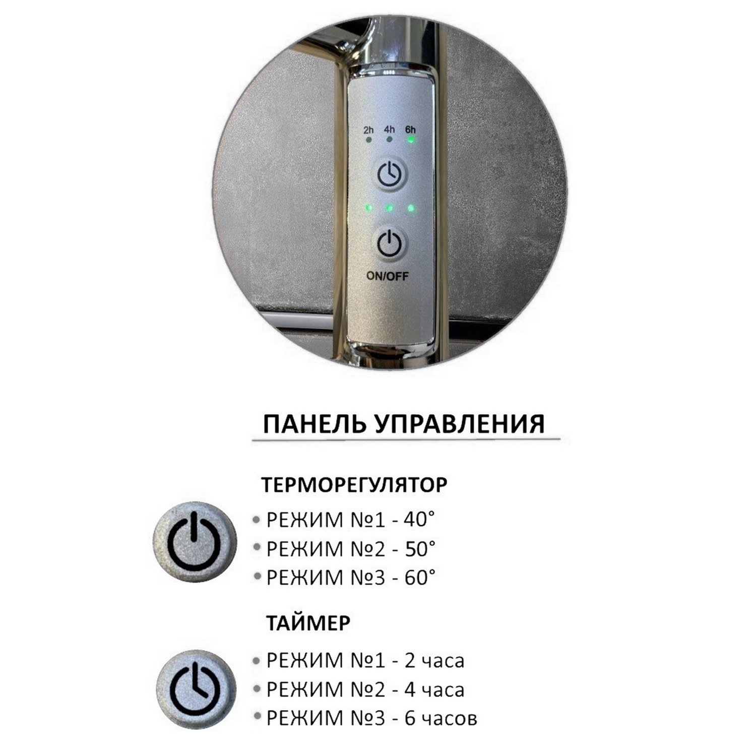 Полотенцесушитель электрический Пэк сп 6 П 80х50 черный ВГП Тругор *1