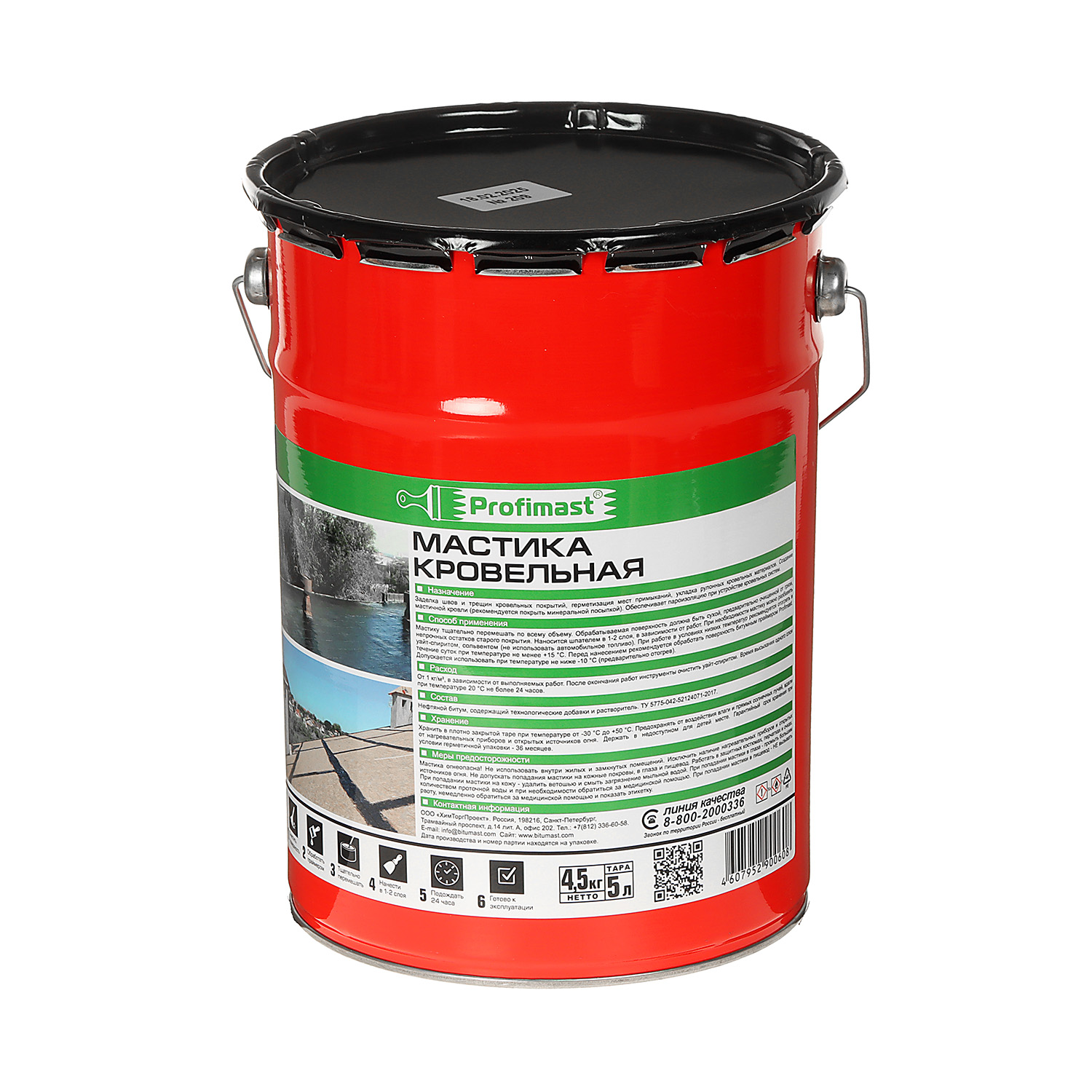 Мастика битумная 5 л Profimast, кровельная Мастика битумная 5 л Profimast, кровельная