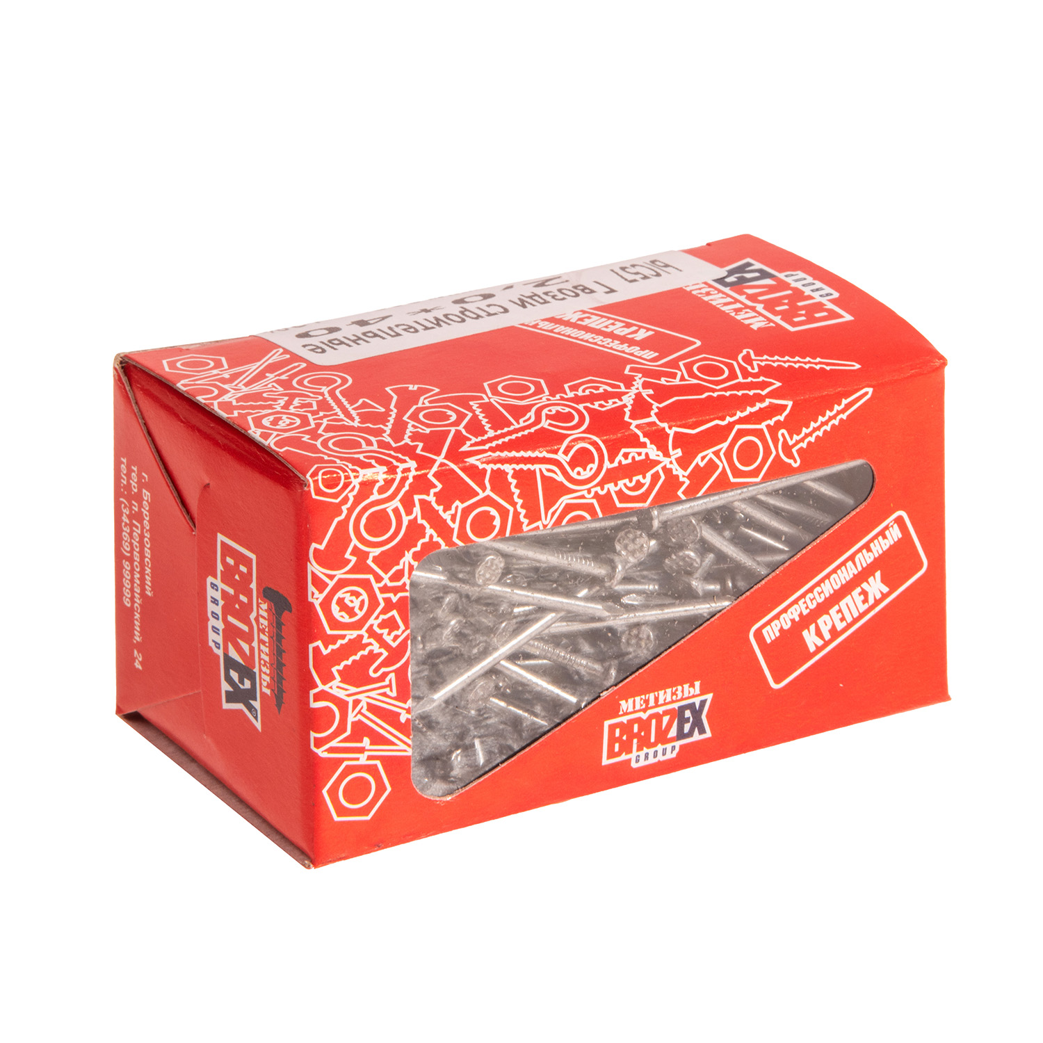 Гвозди строительные 2х40 мм BROZEX, 0.3 кг