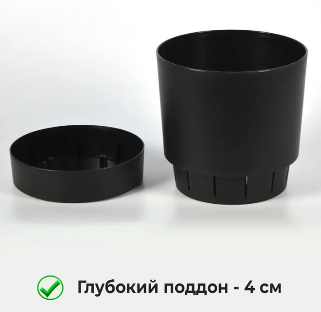 Кашпо пластм. "Гранд" 3л d верха 170мм h 166мм с поддоном Черный 5 0639 PL *1/9