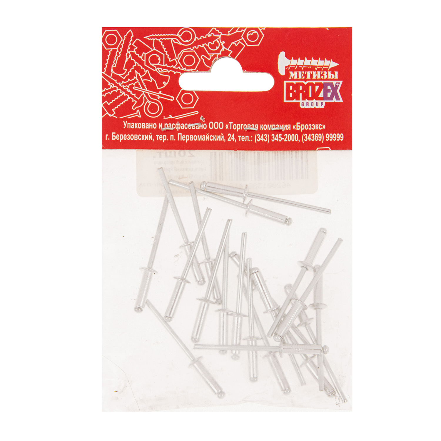 Заклёпки комб. BROZEX 3,2*12,0 (20шт) *10/100