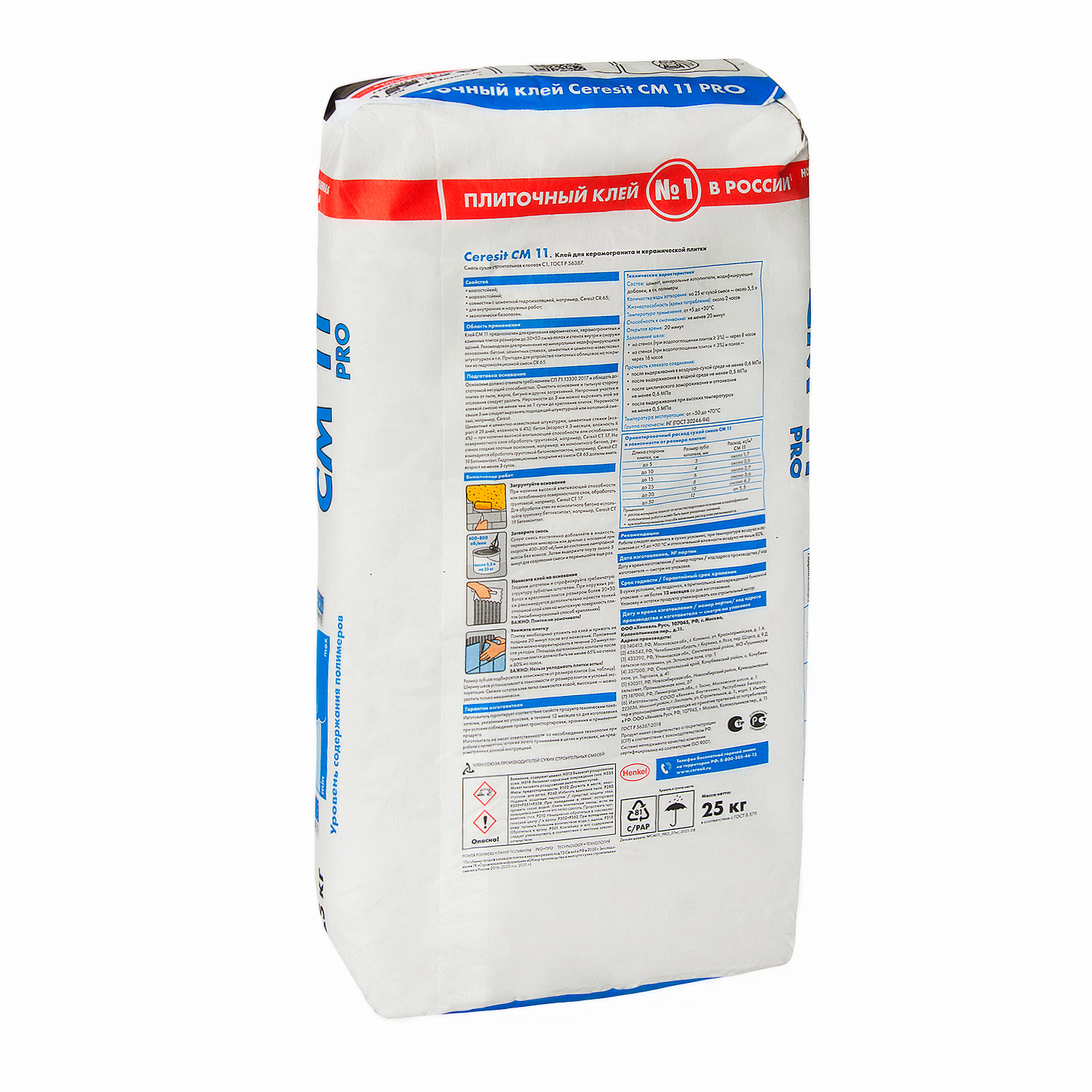 Клей для плитки 25 кг Церезит СМ 11 PRO, С1 Т