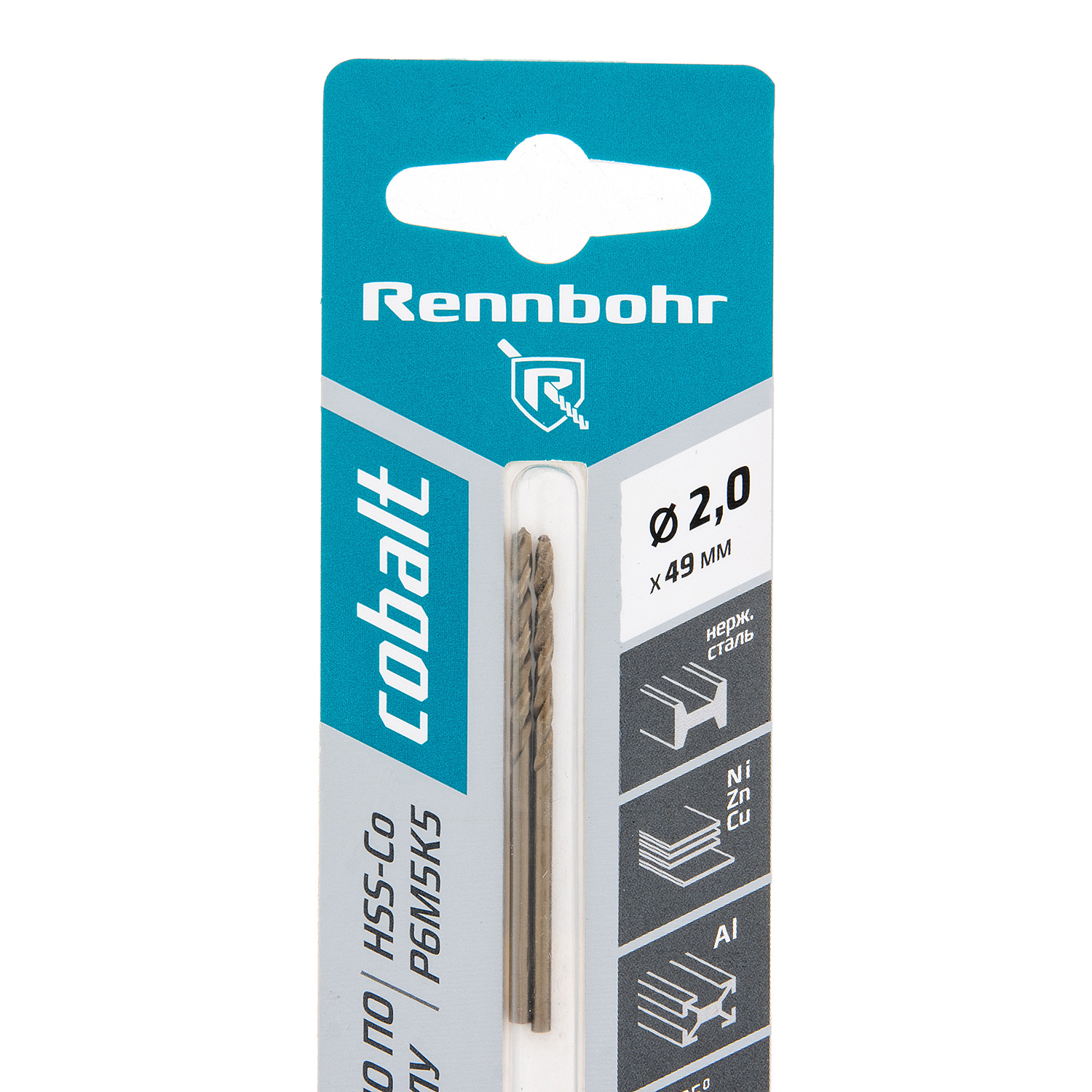 Сверло по металлу 2,00*49/24мм HSS-G P6M5 (2шт) блистер арт.675020 DYNAMIC RENNBOHR *10/40/640 Сверло по металлу 2,00*49/24мм HSS-G P6M5 (2шт) блистер арт.675020 DYNAMIC RENNBOHR *10/40/640