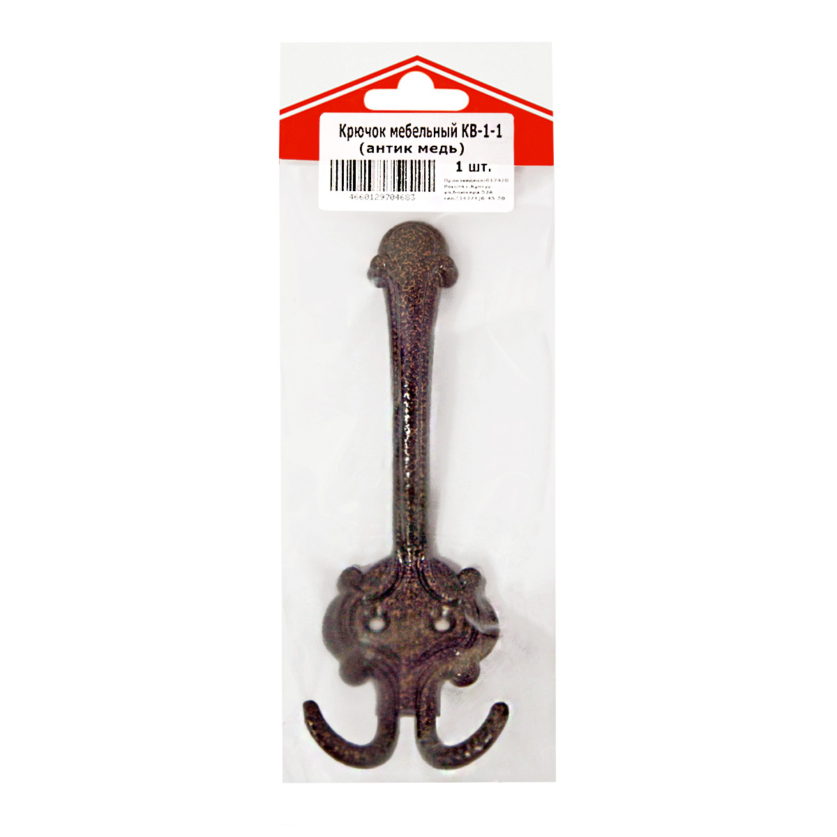 Крючок мебельный АНТИК МЕДЬ КВ-1-1 "Точки" ДомоСтрой *10/50