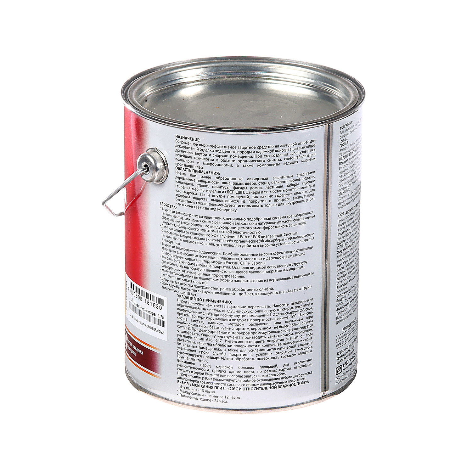 Защитно-декоративное покрытие 2.7 л для древесины АКВАТЕКС ЭКСТРА, алкидное, бесцветный