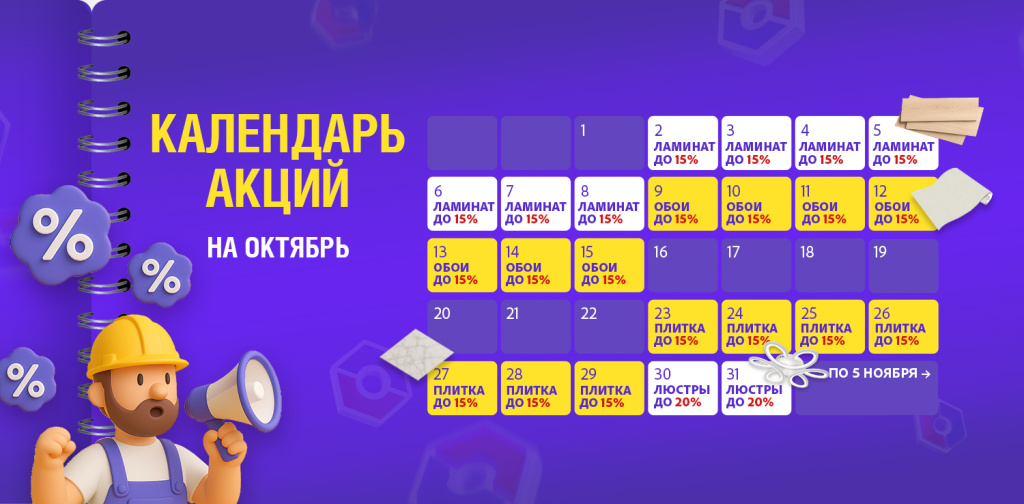 4Новость внутри _1500х738.jpg