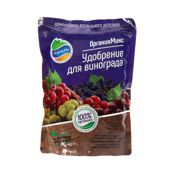 Удобрение для винограда Organic Mix, 850 г