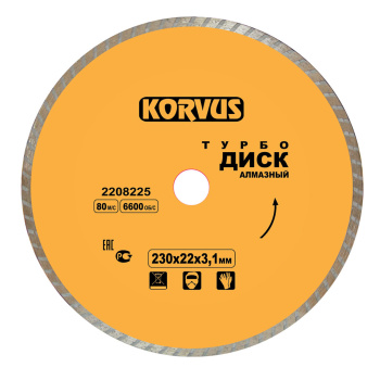 Диск алмазный 180*22,00*2,8мм турбо по бетону/граниту (2208215) Korvus *1/50