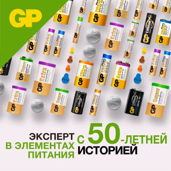 Элемент питания А76 GP 1.5V, A76F-2CRU4 4 шт. Элемент питания А76 GP 1.5V, A76F-2CRU4 4 шт.
