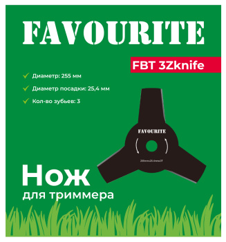 Нож для триммера FAVOURITE FBT 3Zknife, 255 мм, 3 зубца Нож для триммера FAVOURITE FBT 3Zknife, 255 мм, 3 зубца