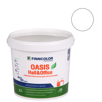 Краска акриловая для стен и потолков 2,7л Finncolor Oasis Hall Office моющаяся База A *1/120