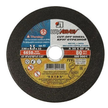 Круг отрезной 230*2,5*32 по МЕТАЛЛУ А30 S BF 80 2 (Луга) ДЛЯ СТАНКОВ!!!! *1/25/50