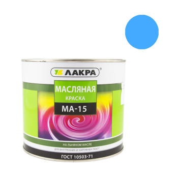 Краска масляная МА-15 голубая 1,9 кг Лакра *1/3/252 Краска масляная МА-15 голубая 1,9 кг Лакра *1/3/252