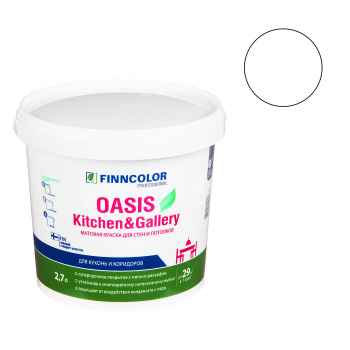 Краска акриловая для стен и потолков 2,7 л Finncolor Oasis Kitchen Gallery влагостойкая База A *1