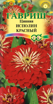 Семена Цинния Исполин красный 0,3гр Гавриш *10/200