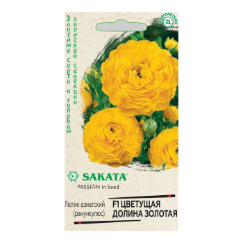 Ранункулюс Цветущая долина золотая F1 3шт/10