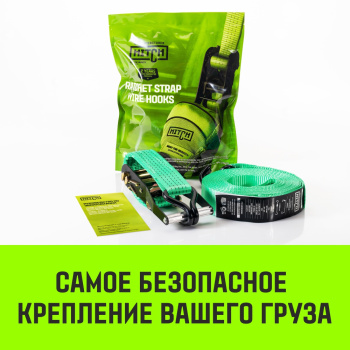 Ремень стяжной HITCH RS REGULAR 100:1000: 4 (25мм,STF100DaN,1T,4M) *1/50