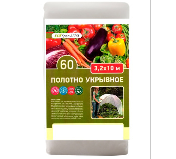 Укрывной материал NeoSPAN Агро 60 г/м², 3.2х10 м, белый
