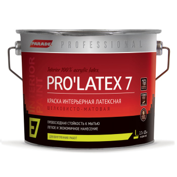 Краска латексная PARADE E7 PRO LATEX, для стен и потолков, база C, 2.7 л, моющаяся, шелк-матовая
