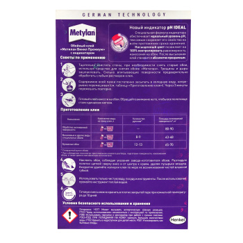 Клей для обоев виниловый 300г "Метилан Винил Премиум" 586527 (Хенкель)*1/18 *