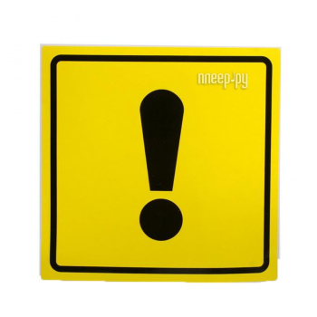 Наклейка Начинающий водитель ! ГОСТ наружный 15 х 15 см Airline