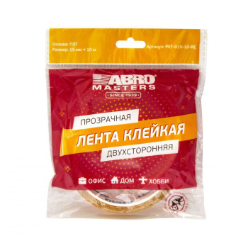 Лента клейкая двусторонняя на ПЭТ основе Прозрачная 15мм х10м PET-015-10-RE "ABRO" *1/575