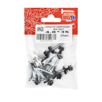 Саморезы кровельные BROZEX пакет 4,8*35 (10шт) RAL 8017 темно-коричневый *10/100