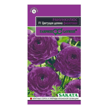 Ранункулюс Цветущая долина фиолетовая F1 3шт/10