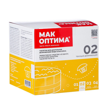 Комплексный препарат МАК4 мини в плавающем диффузоре, для длительной дезинфекции 1157903