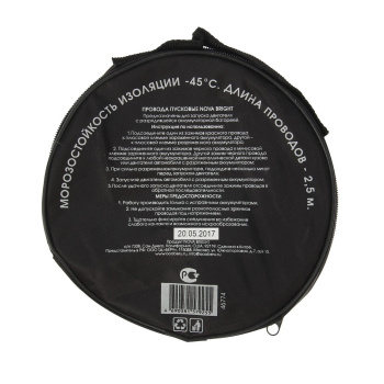 яяяПусковые провода Nova Bright, 200 А, в сумке, 2.5 м 2618032