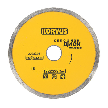 Диск алмазный 125*22,00*2,2мм сплошной по бетону/граниту (2208305) Korvus *1/50/100